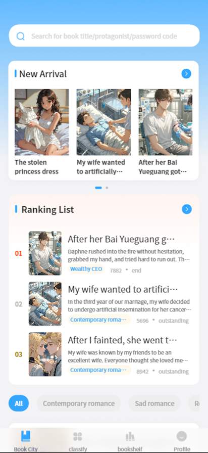 realnovel screenshot