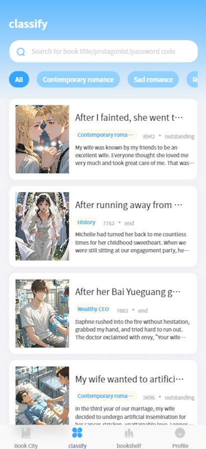 realnovel screenshot