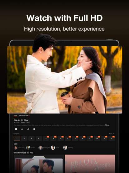 tencent-video screenshot