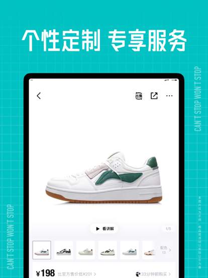 得物---得到运动x潮流x好物 screenshot