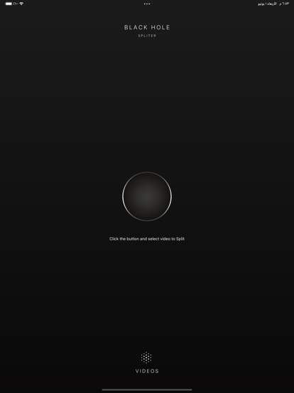 blackhole-spliter screenshot