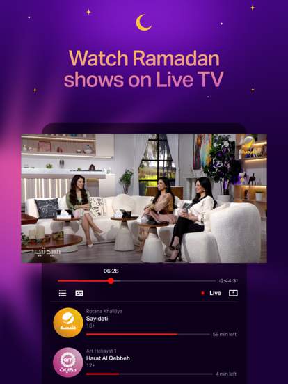 Yango Play: Movies and music screenshot
