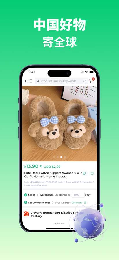acbuy screenshot