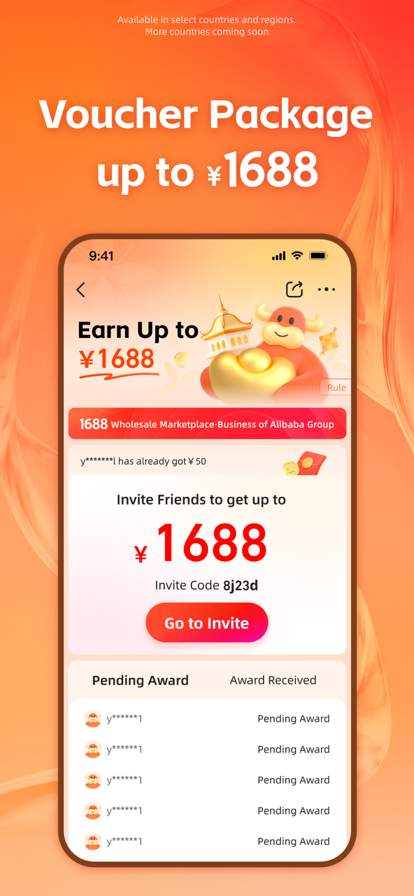 1688--b2b-market screenshot