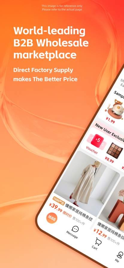 1688--b2b-market screenshot