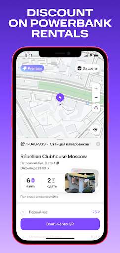 mts-urent screenshot