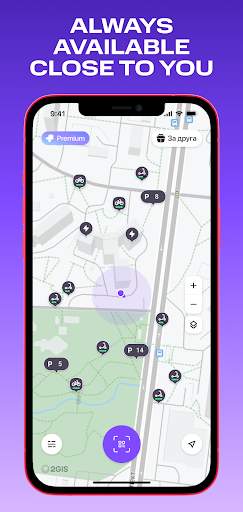 mts-urent screenshot