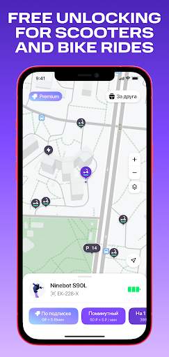 mts-urent screenshot
