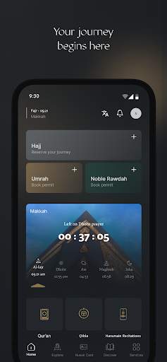 Nusuk | نسك screenshot