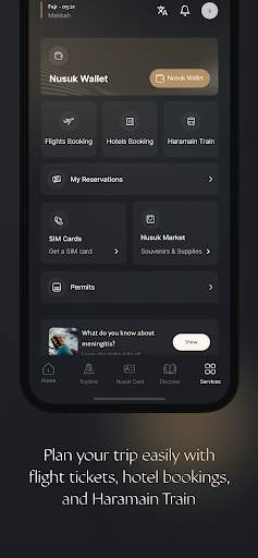 Nusuk | نسك screenshot
