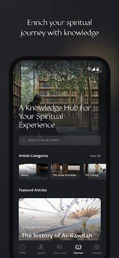 Nusuk | نسك screenshot