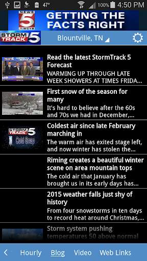 stormtrack-5 screenshot