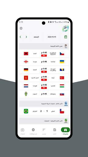 sports-live-hub screenshot