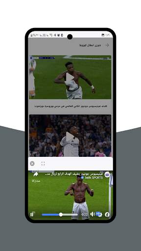 sports-live-hub screenshot