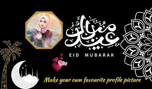 Eid Mubarak photo Frame screenshot