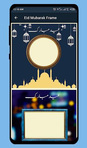 Eid Mubarak photo Frame screenshot