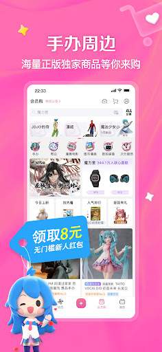 bilibili-弹幕动画直播高清视频 screenshot