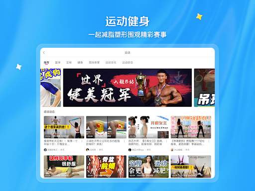 bilibili-弹幕动画直播高清视频 screenshot
