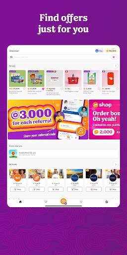 fetch-americas-rewards-app screenshot