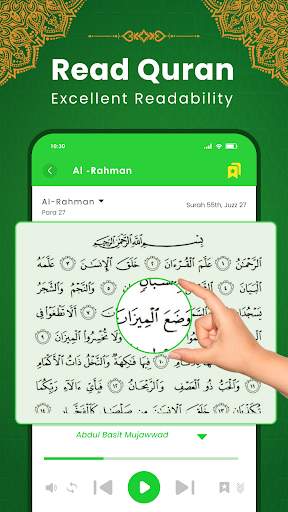 Al Quran Kareem: القران الكريم screenshot