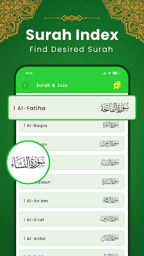 Al Quran Kareem: القران الكريم screenshot